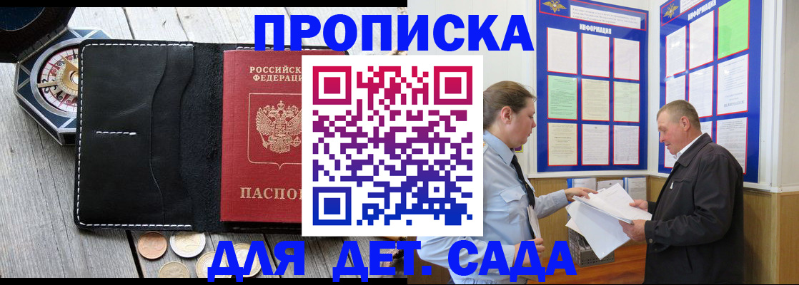 миграционный учет в Сухиничи