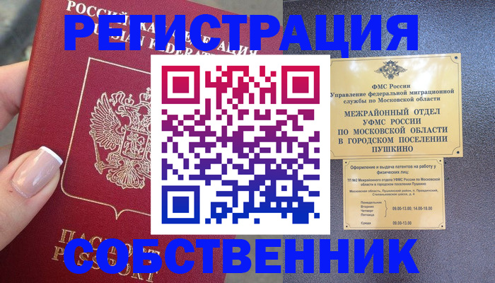 форма 3 в Сухиничи